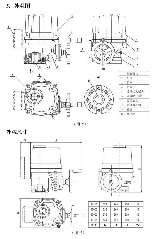 QQ圖片20210716111235.png