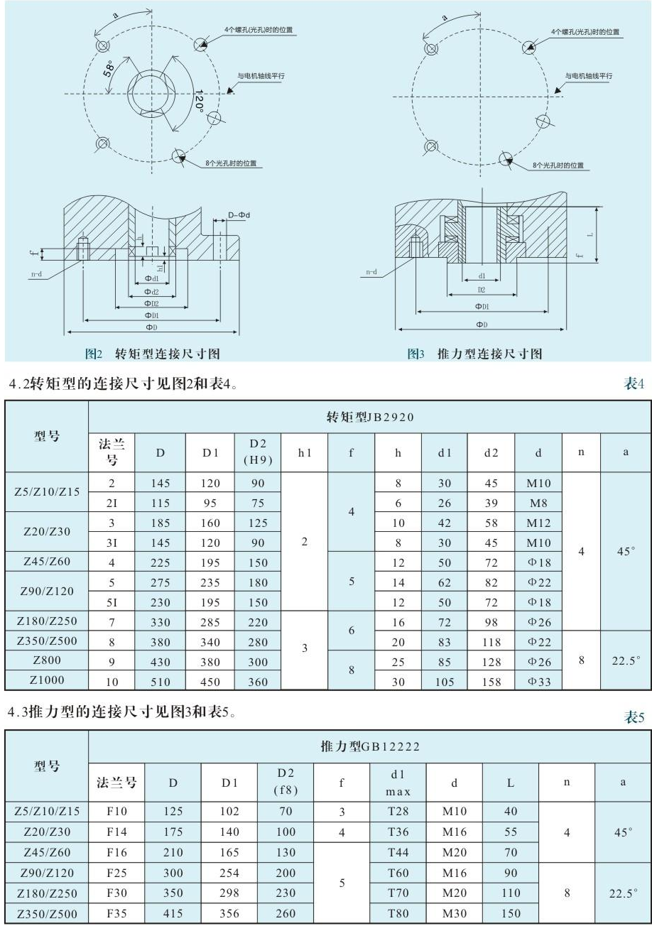 內(nèi)頁3.jpg