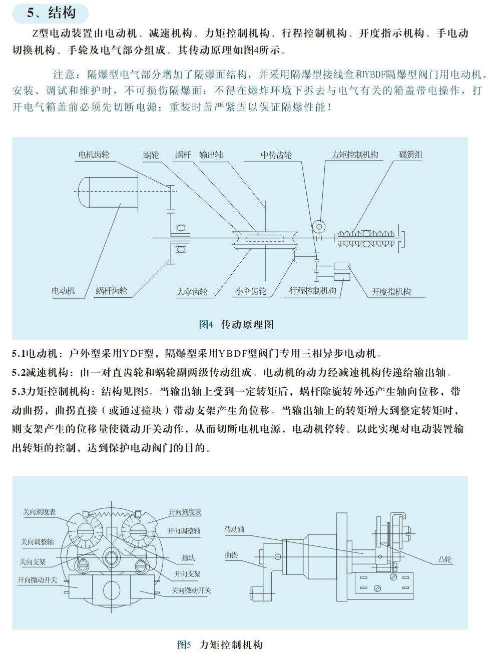 內(nèi)頁4.jpg