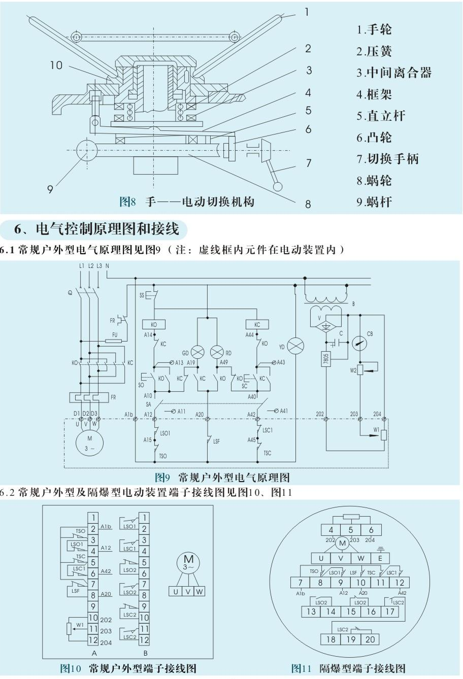 內(nèi)頁6.jpg