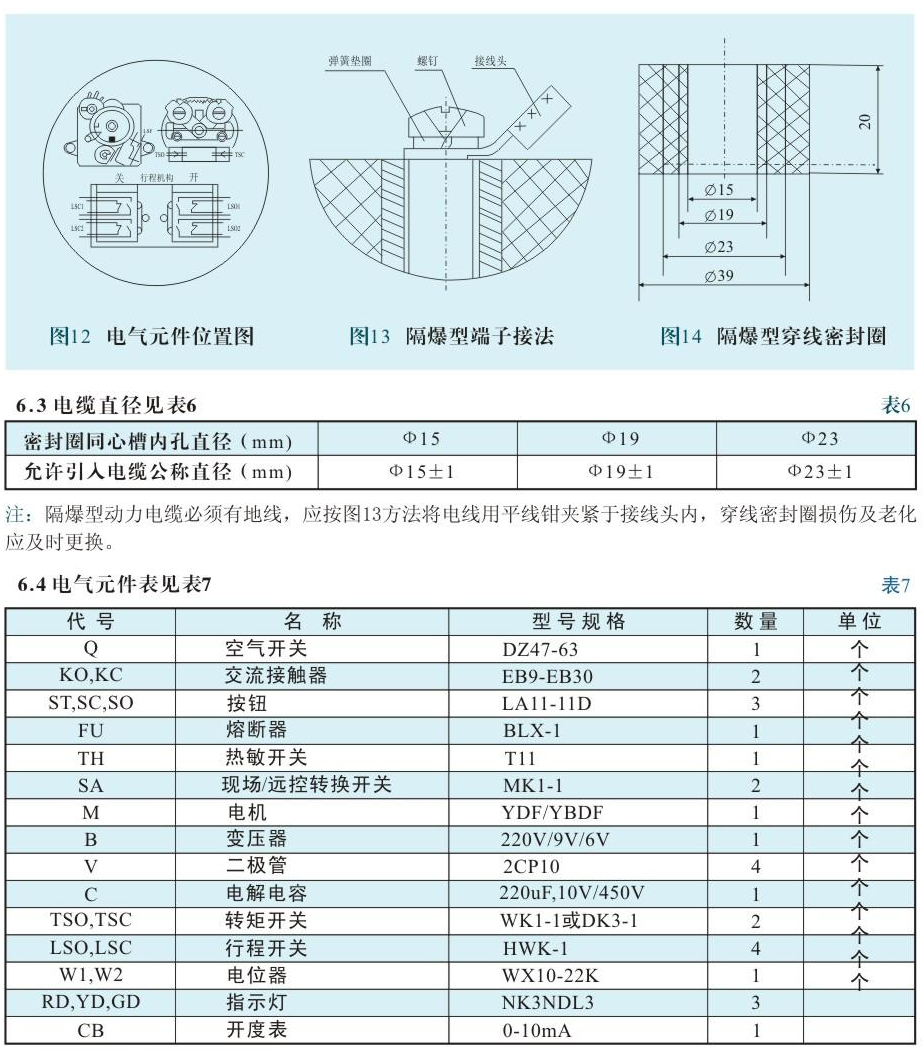 內(nèi)頁7.jpg