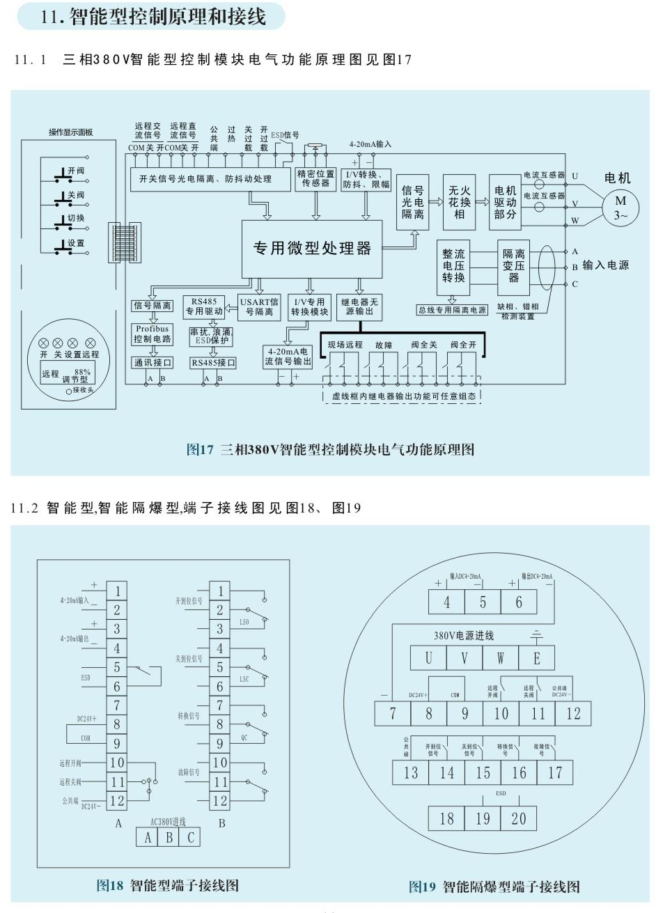 內(nèi)頁11.jpg